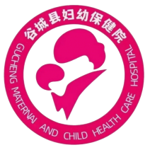 谷城县妇幼保健院